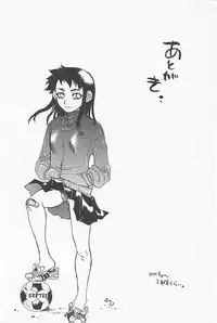 [Yoshida Furawa] Kinshin Porno