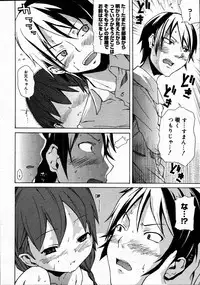 Comic Megastore 2007-07