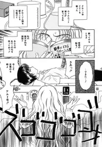 [Kirisawa Mint] SEXLESS