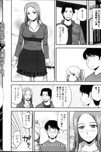 Action Pizazz Special 2014-01