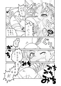 [PH部] ダンジョンエクスプローラー2 (Dungeoun Explorer 2) - 2004.05