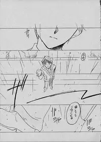 (CR29) [Yasyokutei (Akazaki Yasuma)] Mai to Hayami no GPM (Gunparade March)