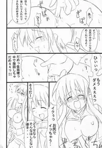 [Transistor Baby (Hata)] Usagi Ijime (Kanon)