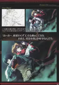 Dies irae Visual Fanbook - Black Book