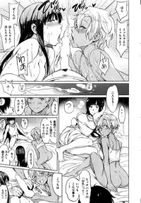 COMIC Kairakuten 2016-07