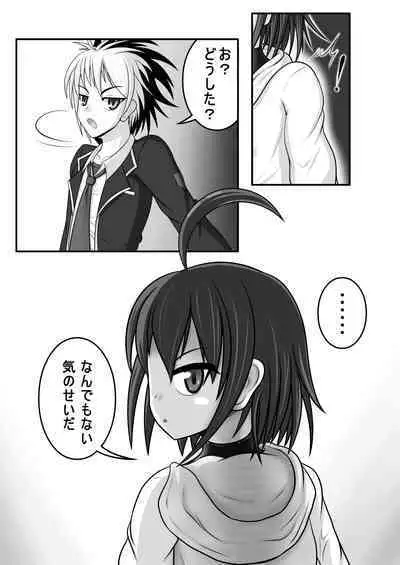 Kyomu ni Ochiru Shoujo-tachi