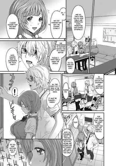 [Ryoh-zoh] Hinamix [English] [EroGPx] [Digital]