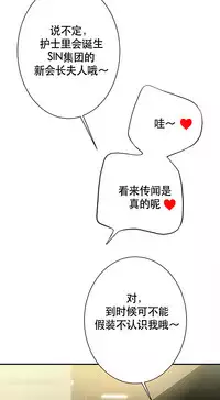 该死的家伙1-6 Chinese