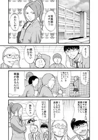 [Tenpura Kobo] Kawara de Roshutsu Satsuei [Digital]