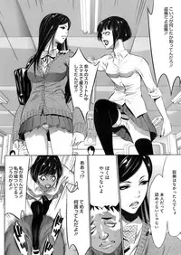 COMIC Megastore Alpha 2016-05