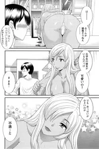 [Kawamori Misaki] Okusan to Kanojo to ♥ Ch. 01-19