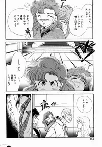 [Nishimura Arimi] Sweet Cute no Daibouken!