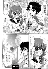 COMIC Himedorobow 2008-04