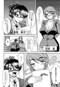 [Kiyose Kaoru] Oppai Syndrome