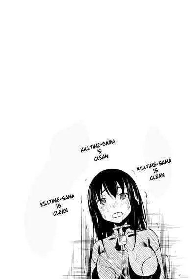 Sousasenjou no Alraune | Alraune Investigation