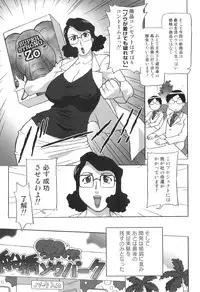 [Anthology] Kemono For HEAVEN in DVD