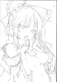 (C93) [Anmitsuyomogitei (Michiking)] Atatame Jouzu no Reimu-san (Touhou Project)