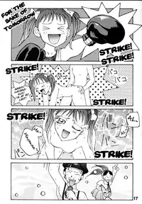 (C50) [Shanghai Honey Bee (Masuyama Kei)] PANIC! (Kodomo no Omocha) [English] [SMDC]