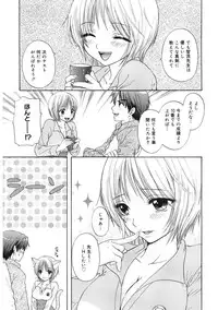 [Ozaki Miray] 365★SUPER COLOR +PLUS [Digital]