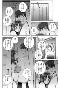 Comic Bazooka 2007-09