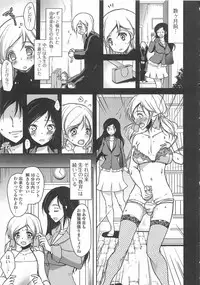 [Anthology] Otokonoko wa Itsudemo Moteki