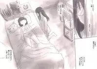 [Oden no Shima] Onee-chan no "Asa Chupa"