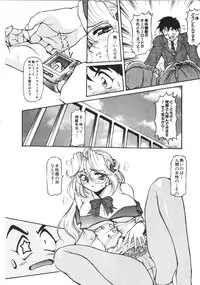 [Mercy Rabbit] Mercy's File (Taiyou Tosho Edition)