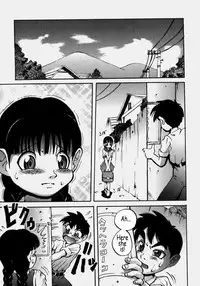 [PEN Gindou] Innyuu Ranbu [English]