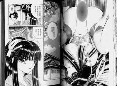 EDEN 2 | 伊甸幻想 2