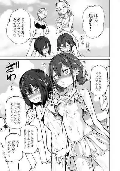 Love Hotel Joshikai Ch 1-6