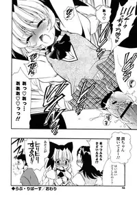 [Sanada Rin] Shojo Tankoubon