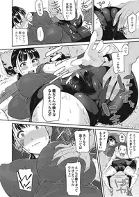 COMIC JSCK Vol.4 [Digital]