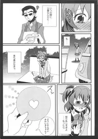 [Anthology] Erocure Fresh de go go