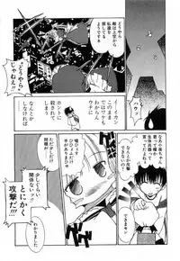 [Mizuki Eimu] Toy Box