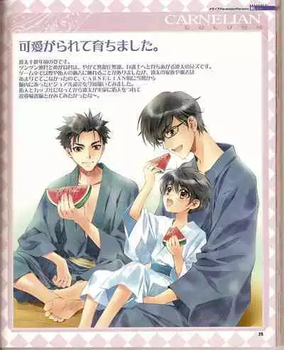 Cool-B Vol.21 2008-09