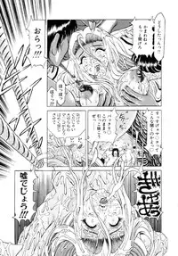 [Kakinomoto Utamaro] Shigyaku no Zetchou [Decensored]