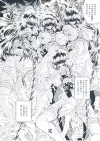 (C79) [Circle Taihei-Tengoku (Horikawa Gorou)] Reigoku Seitokai Shuu