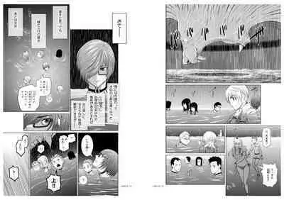 Chijou Hyakkai Ch6.2