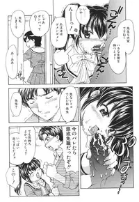 [Hiryuu Ran] Mamma Mia!