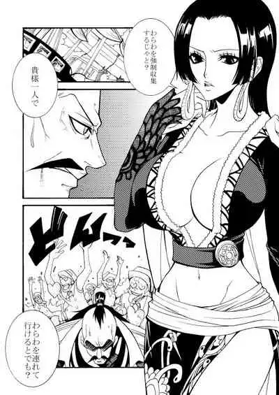 [CHIKABURO] Momonga × Hankokku