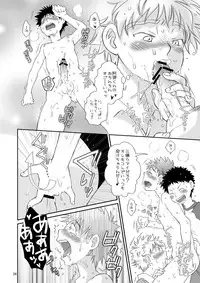 (Shotaket 13) [Blue Drop (Guri)] Candys (Ookiku Furikabutte)