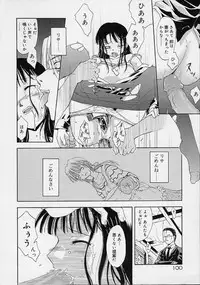 [Ouma Tokiichi] Neko Manma