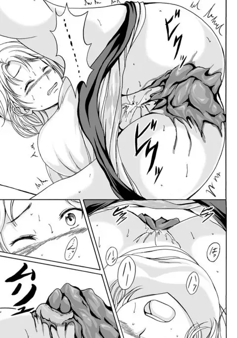 Nozoite wa Ikenai NEO! IV - Do Not Peep NEO! IV