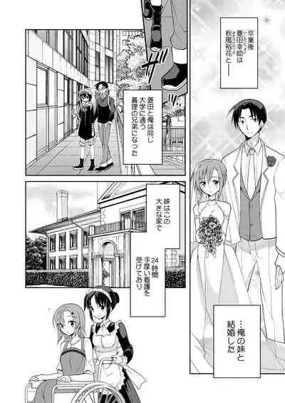 [T-NORTH (Matsumoto Mitohi.)] Danshiryou no Fuuzoku-kun Soushuuhen [Digital]