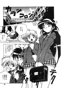 [Amano Youki] Mix Cake