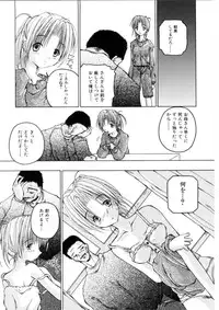 [Kurosaki Haiji] Ash