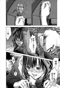 [Miyazaki Maya] Blush-DC ~Himitsu~ Vol.1 [Chinese]