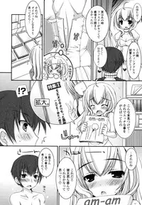 [Ueda Rieko] Pure Koi