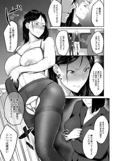 COMIC Mugen Tensei 2022-06