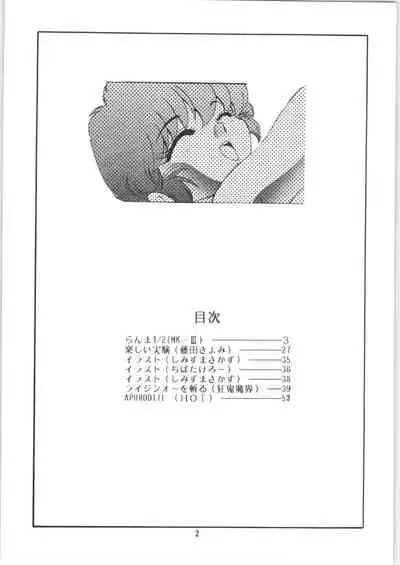 Ambi 1/2 2 + Ambivalence 16